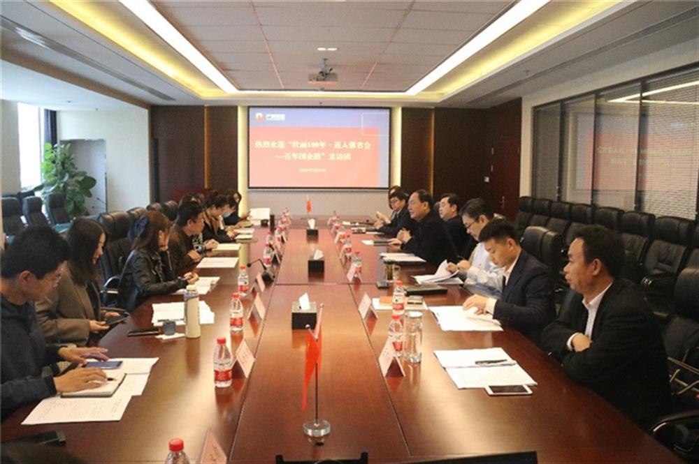 壮丽100年·迈入强省会—百年国企路”系列报道|济南星空体育·星空官方网站-星空体育（中国）
：聚焦“一体两翼”主业 向一流产业投资平台迈进