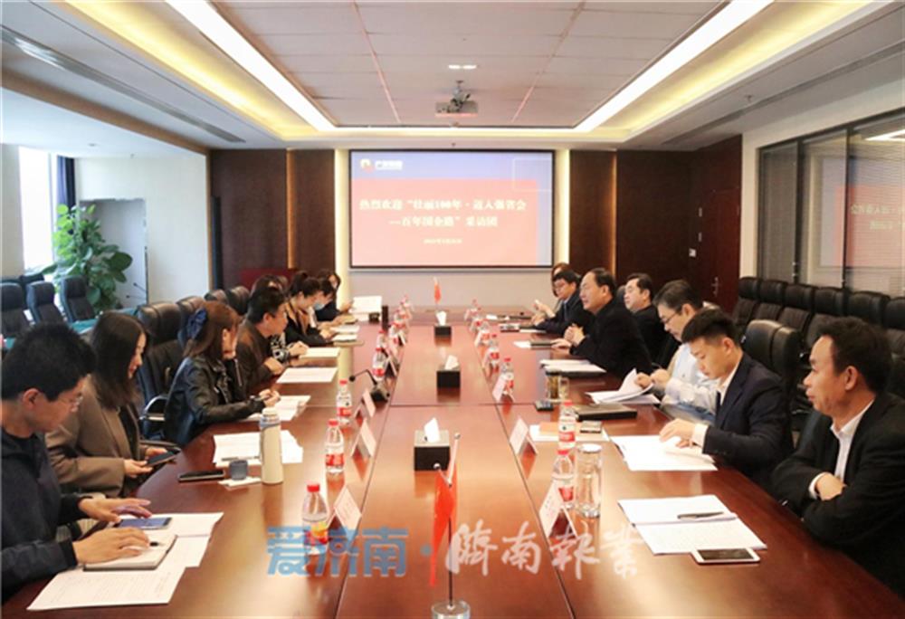 敢于引领 勇于担当 济南星空体育·星空官方网站-星空体育（中国）
改革之路硕果累累