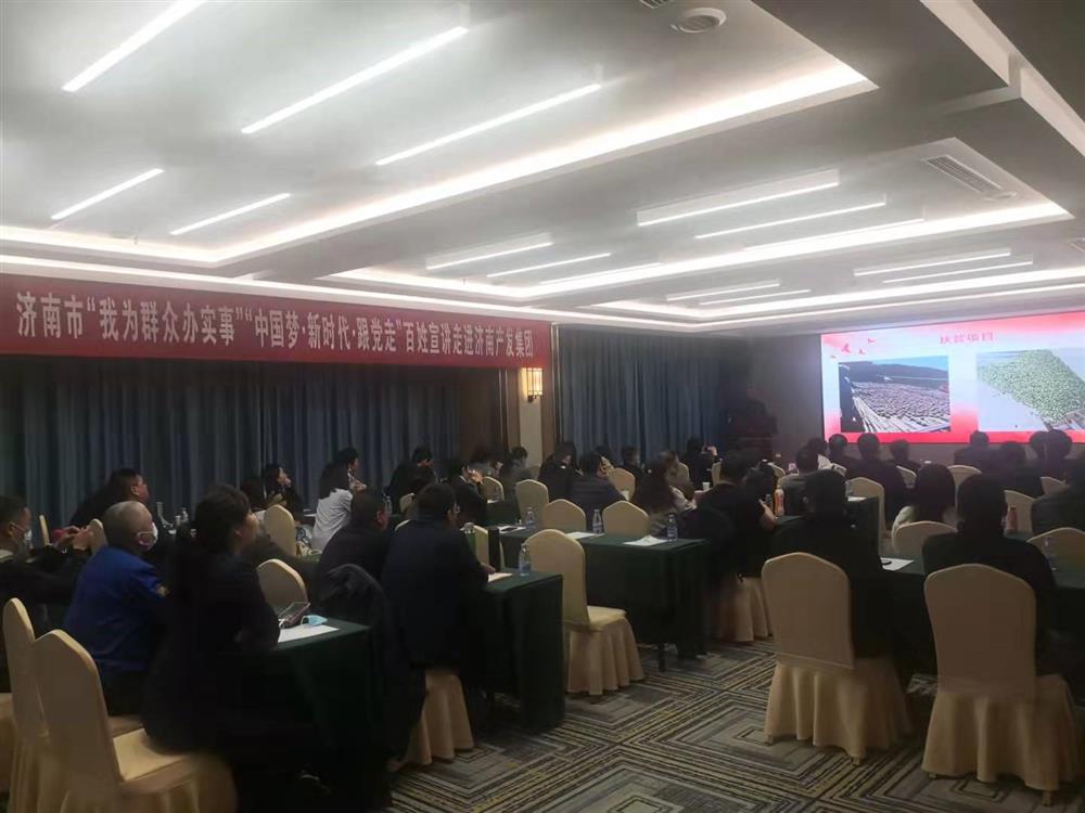 “我为群众办实事”“中国梦·新时代·跟党走”百姓宣讲走进济南星空体育·星空官方网站-星空体育（中国）
