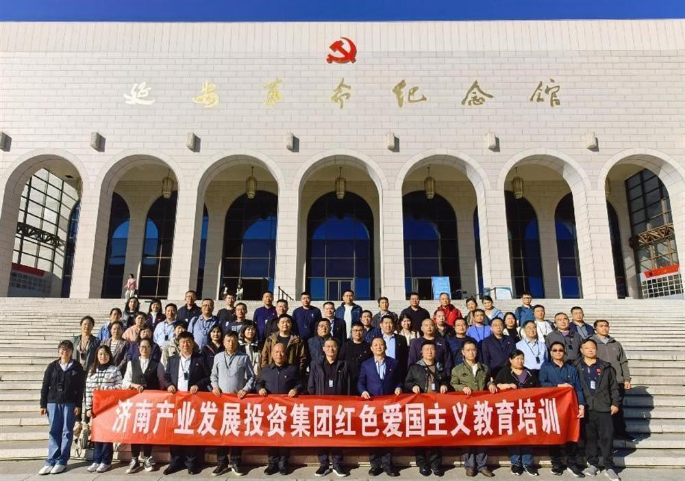 济南星空体育·星空官方网站-星空体育（中国）
组织开展延安红色爱国主义教育培训